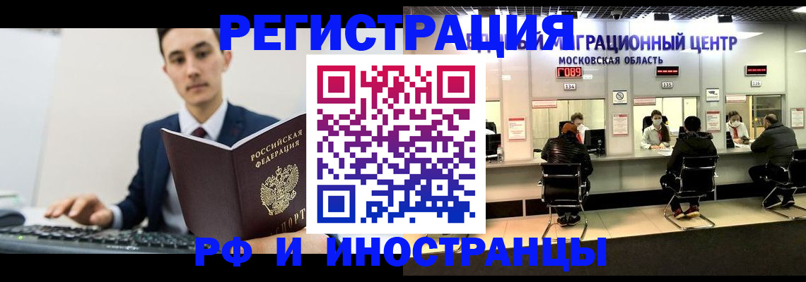 регистрация для дет. сада в Ленинградской области