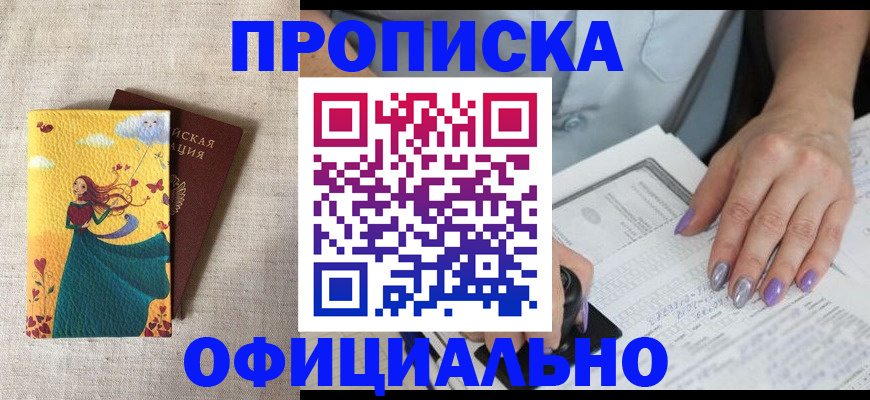 найти адрес прописки в Ленинградской области