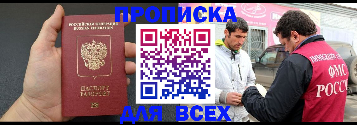 пропишу в квартире в Ленинградской области
